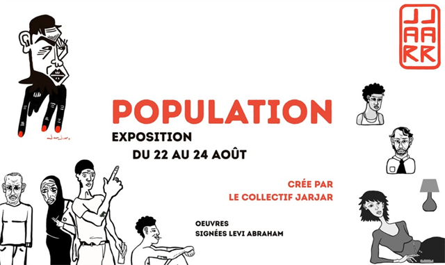 Galerie Du Prieuré Jar Jar